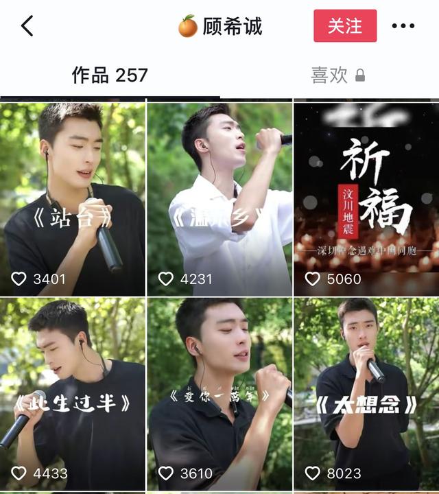 图片[4]-抖音什么类型的作品容易火-万图副业网