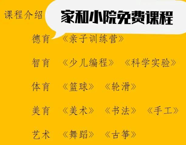 图片[2]-做什么教育培训赚钱-万图副业网