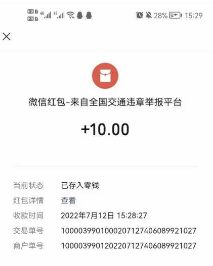 图片[3]-【副业项目3644期】信息差正规项目：违规拍照赚钱，单笔收入10一天轻松300+-万图副业网
