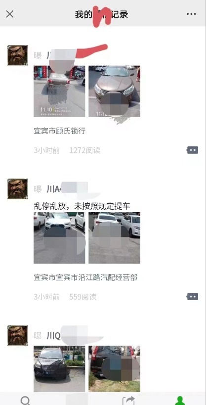 图片[2]-【副业项目3645期】百工驿接码拉新无限撸5元E卡，轻松日入几百元-万图副业网