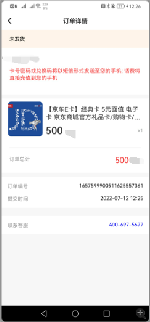 图片[3]-【副业项目3645期】百工驿接码拉新无限撸5元E卡，轻松日入几百元-万图副业网