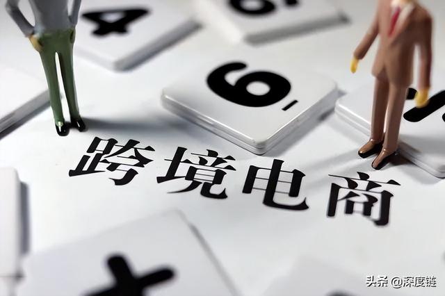 海外直播电商平台有哪些-万图副业网
