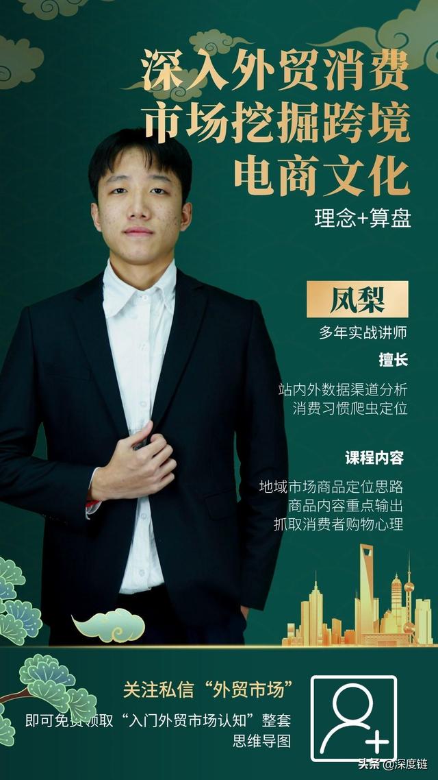 图片[5]-海外直播电商平台有哪些-万图副业网