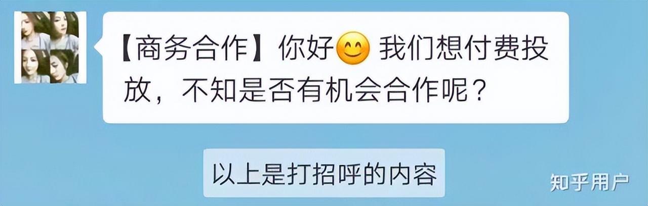 图片[7]-极速版app赚钱套路，浏览广告赚钱软件是真的吗-万图副业网