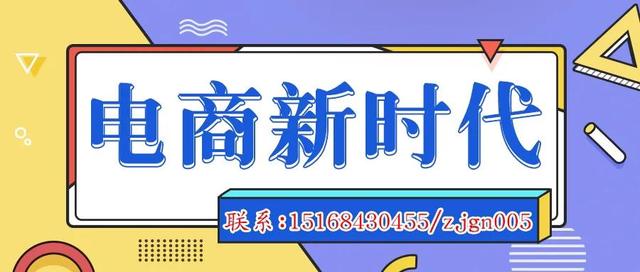 入驻天猫需要什么条件（天猫入驻详细流程）-万图副业网