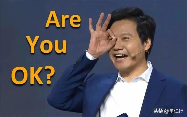 图片[6]-罗永浩直播为什么能成功-万图副业网