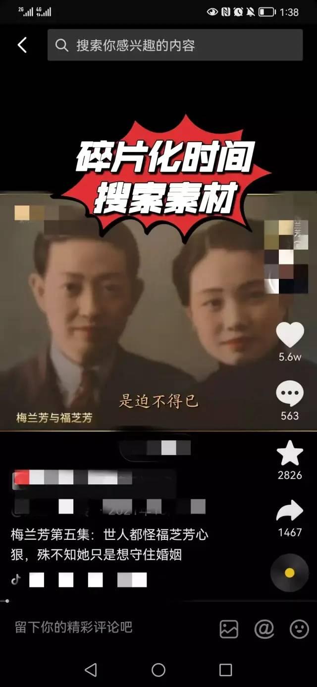 图片[2]-怎样靠写作赚钱，微头条写作技巧-万图副业网