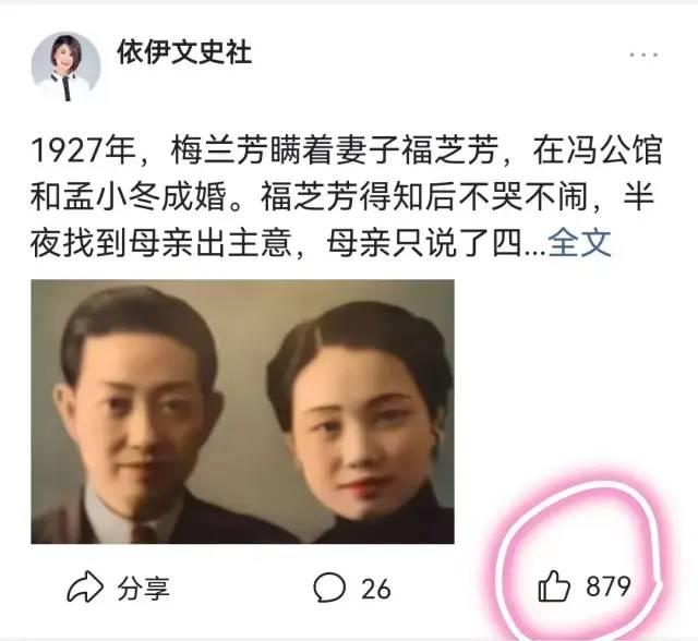 图片[3]-怎样靠写作赚钱，微头条写作技巧-万图副业网