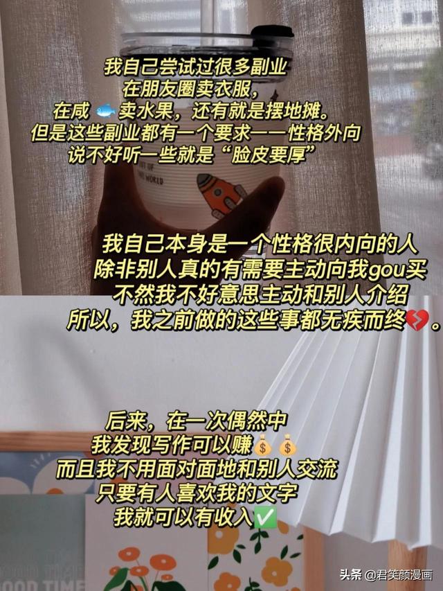 可靠的副业推荐，在家能做的副业-万图副业网