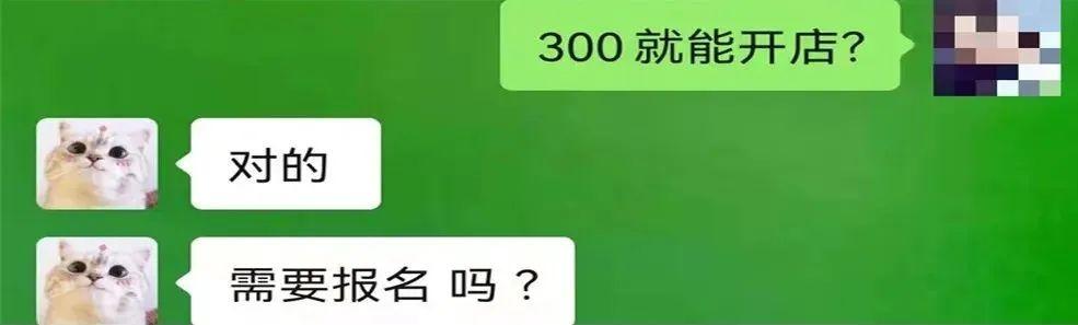 图片[6]-电商代运营可靠吗，电商代运营被骗经历-万图副业网