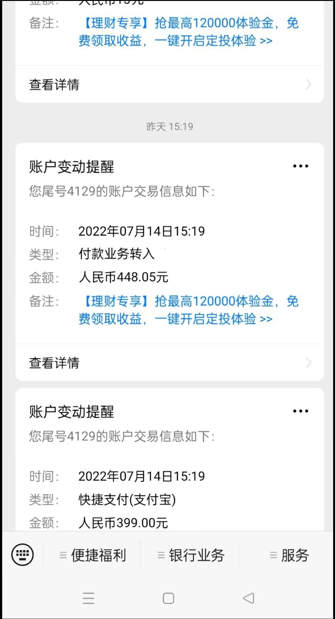 图片[4]-【副业项目3673期】最新国外vocal发文撸美金项目，复制粘贴一篇文章一美金-万图副业网