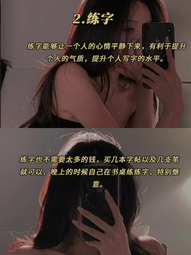 图片[4]-不怎么花钱的兴趣爱好，适合女生的爱好-万图副业网