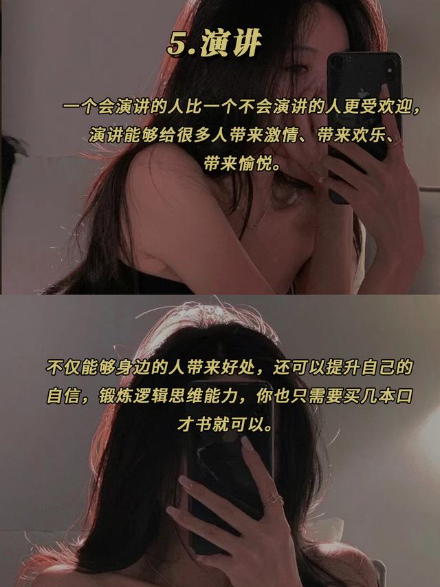 图片[7]-不怎么花钱的兴趣爱好，适合女生的爱好-万图副业网
