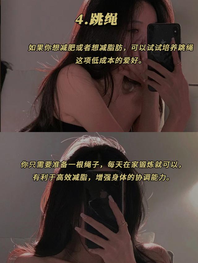图片[6]-不怎么花钱的兴趣爱好，适合女生的爱好-万图副业网