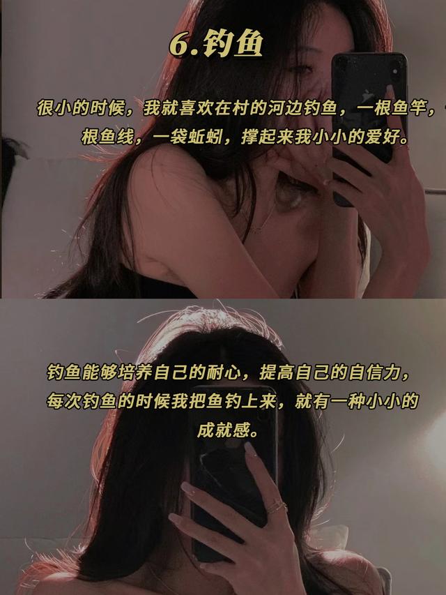图片[8]-不怎么花钱的兴趣爱好，适合女生的爱好-万图副业网