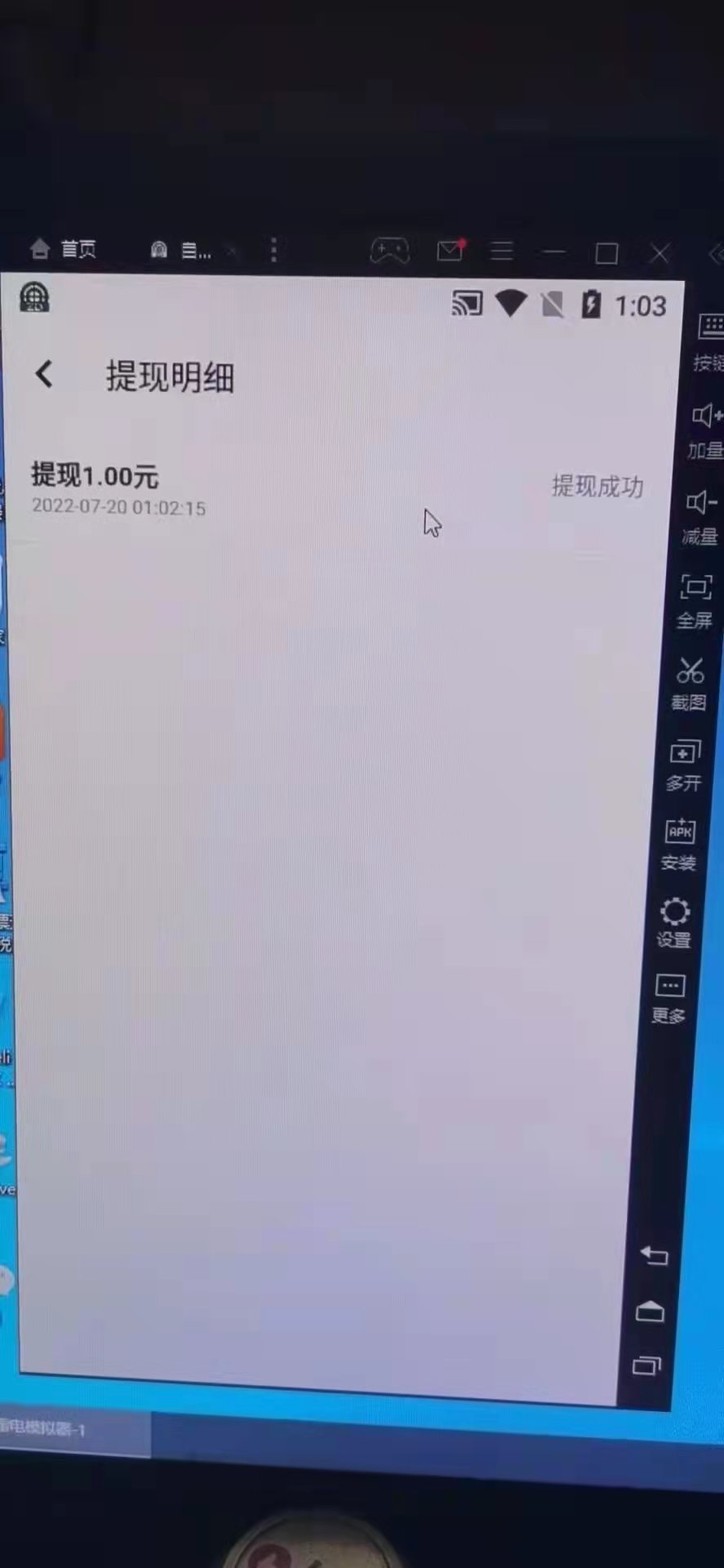 图片[3]-【副业项目3697期】自动赚钱项目：最新接码无限拉新撸2元项目，五分钟一个账号，轻松日入破百-万图副业网