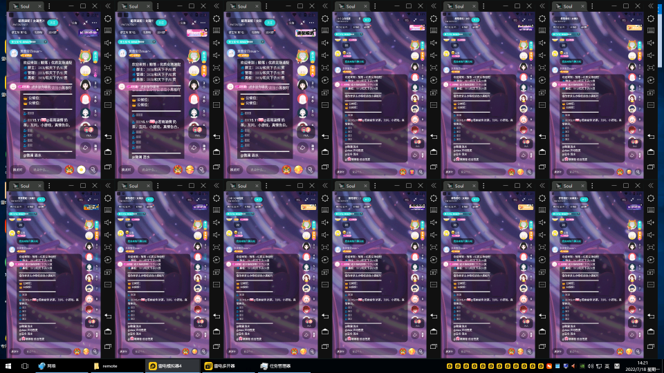【副业项目3702期】Soul挂机冲人气项目：单窗口一天2元，收益日结，长期稳定副业-万图副业网