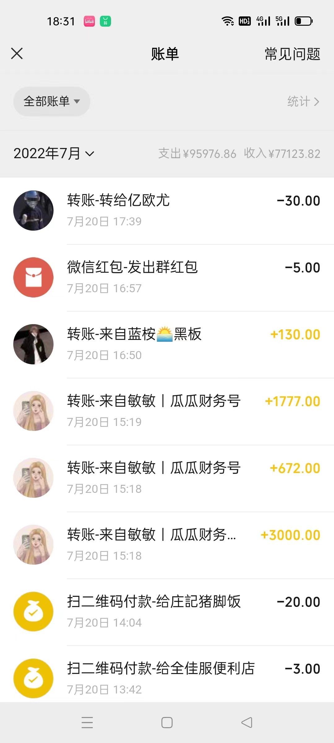 图片[2]-【副业项目3702期】Soul挂机冲人气项目：单窗口一天2元，收益日结，长期稳定副业-万图副业网