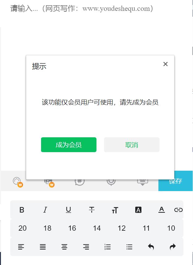 图片[2]-写作怎么赚钱，新手写作赚钱哪个平台好-万图副业网