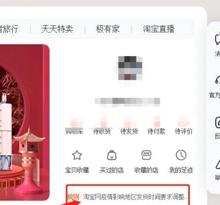 图片[2]-2022淘宝新规，淘宝违规赔付多少-万图副业网