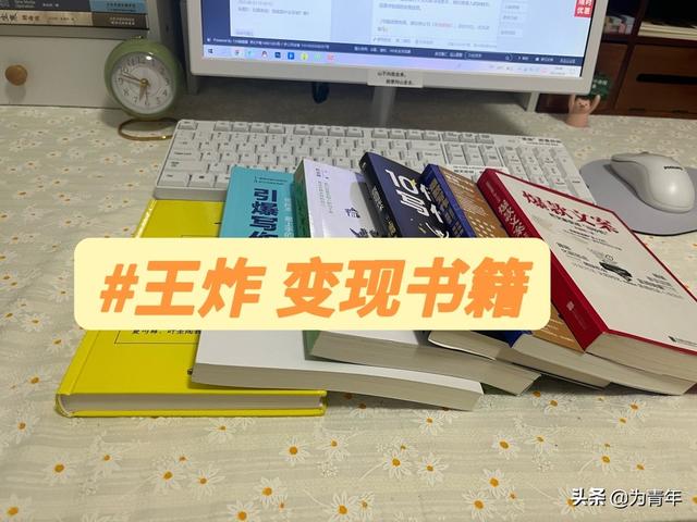 写作变现书籍推荐，爆款文案的书有哪些-万图副业网