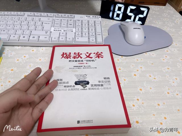 图片[2]-写作变现书籍推荐，爆款文案的书有哪些-万图副业网