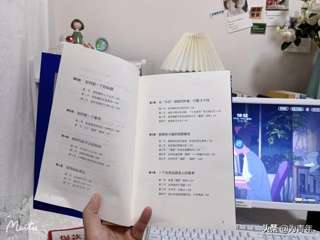 图片[5]-写作变现书籍推荐，爆款文案的书有哪些-万图副业网