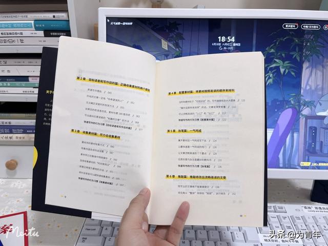 图片[7]-写作变现书籍推荐，爆款文案的书有哪些-万图副业网