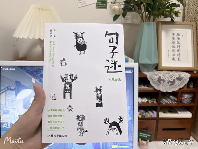 图片[8]-写作变现书籍推荐，爆款文案的书有哪些-万图副业网