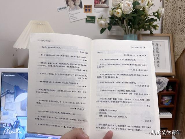 图片[9]-写作变现书籍推荐，爆款文案的书有哪些-万图副业网