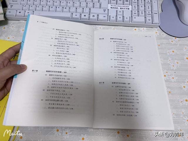 图片[11]-写作变现书籍推荐，爆款文案的书有哪些-万图副业网