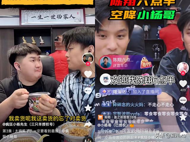网红直播间切片带橱窗的玩法，直播切片怎么操作-万图副业网