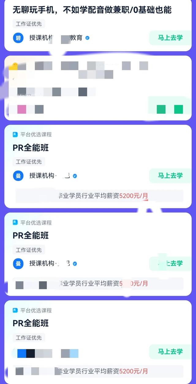 图片[3]-在家做剪辑兼职是真的吗，配音兼职是什么套路-万图副业网