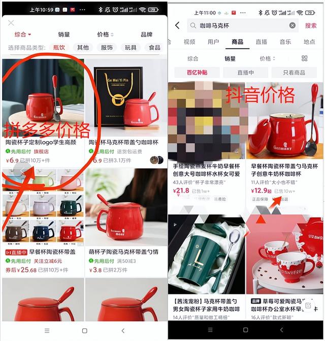 图片[4]-普通人怎么发展副业，抖音无货源副业怎么做-万图副业网