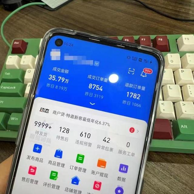 图片[7]-普通人怎么发展副业，抖音无货源副业怎么做-万图副业网