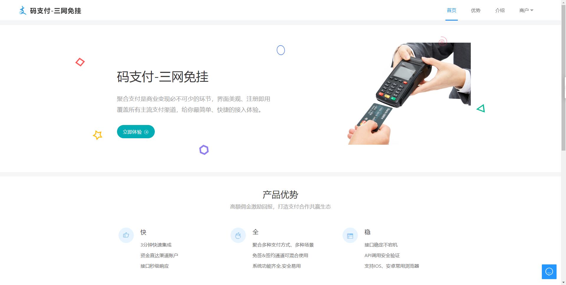 图片[2]-【副业项目3739期】虚拟资源项目：彩虹发卡网代刷网源码+彩虹发卡网搭建教程-万图副业网