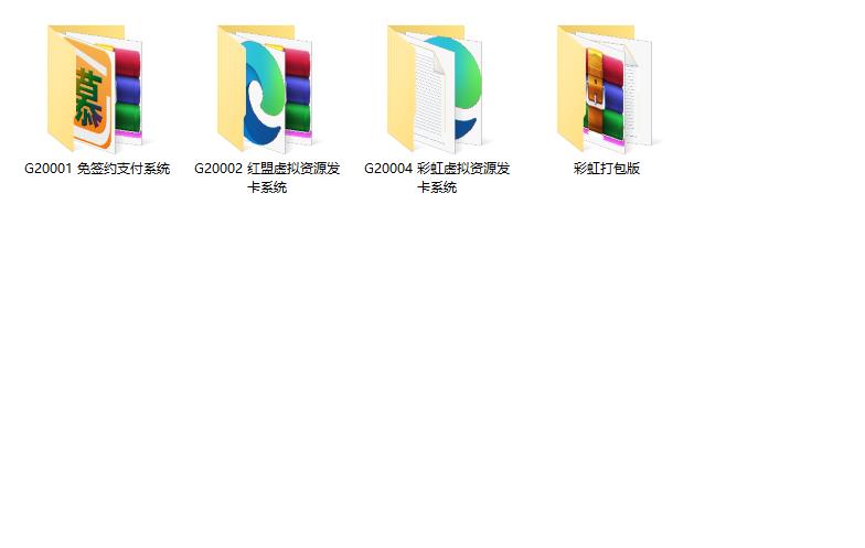 图片[6]-【副业项目3739期】虚拟资源项目：彩虹发卡网代刷网源码+彩虹发卡网搭建教程-万图副业网