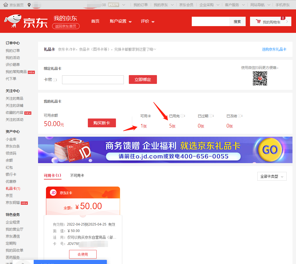 图片[3]-【副业项目3755期】睿思挂机项目，一个项目挂到老，支持手机+电脑+虚拟机多开-万图副业网