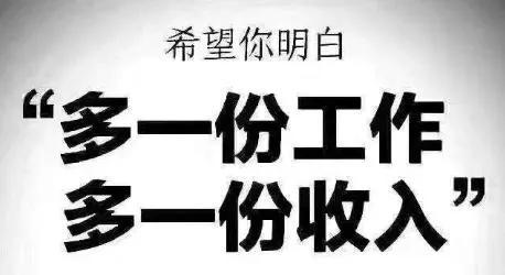 为什么上班族都做副业呢，做副业的好处-万图副业网