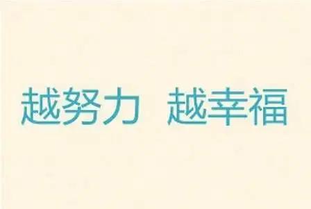 图片[3]-为什么上班族都做副业呢，做副业的好处-万图副业网