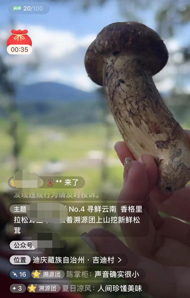 图片[2]-半无人直播带货怎么操作-万图副业网