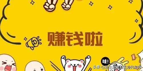 图片[12]-穷人怎么赚钱最快（适合农村穷人创业的项目）-万图副业网