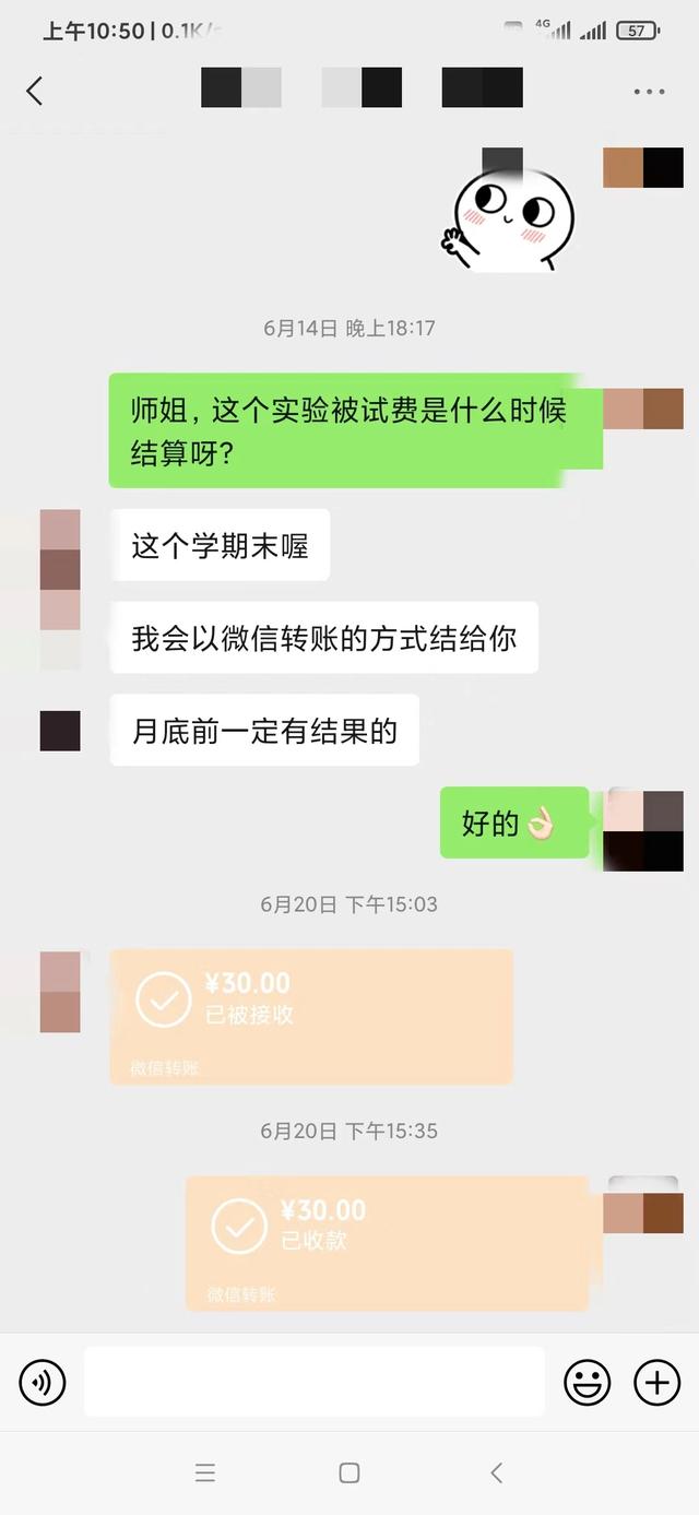 图片[3]-大学生如何赚钱，大学生找兼职渠道-万图副业网