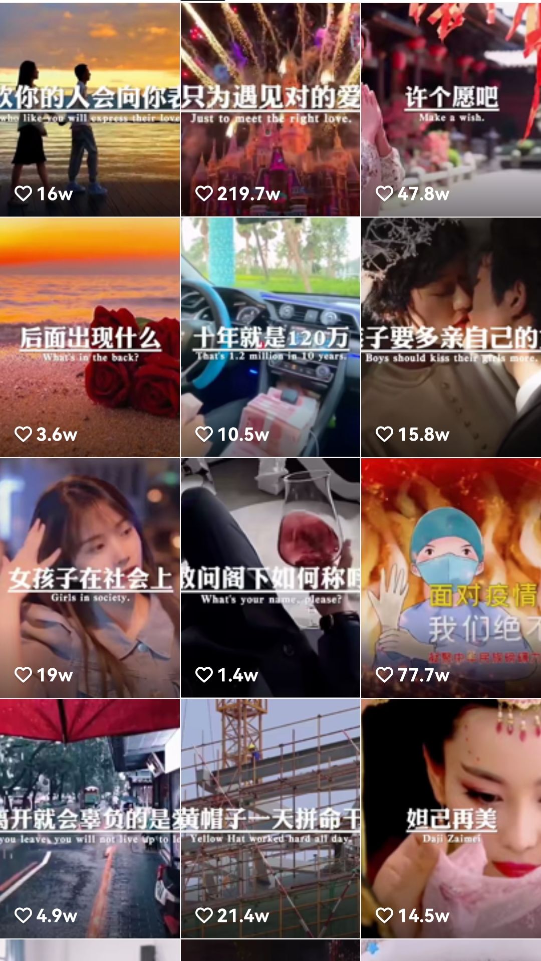 图片[2]-【副业项目3876期】快手某主播价值299文案视频号玩法教程，文案视频号怎么做-万图副业网