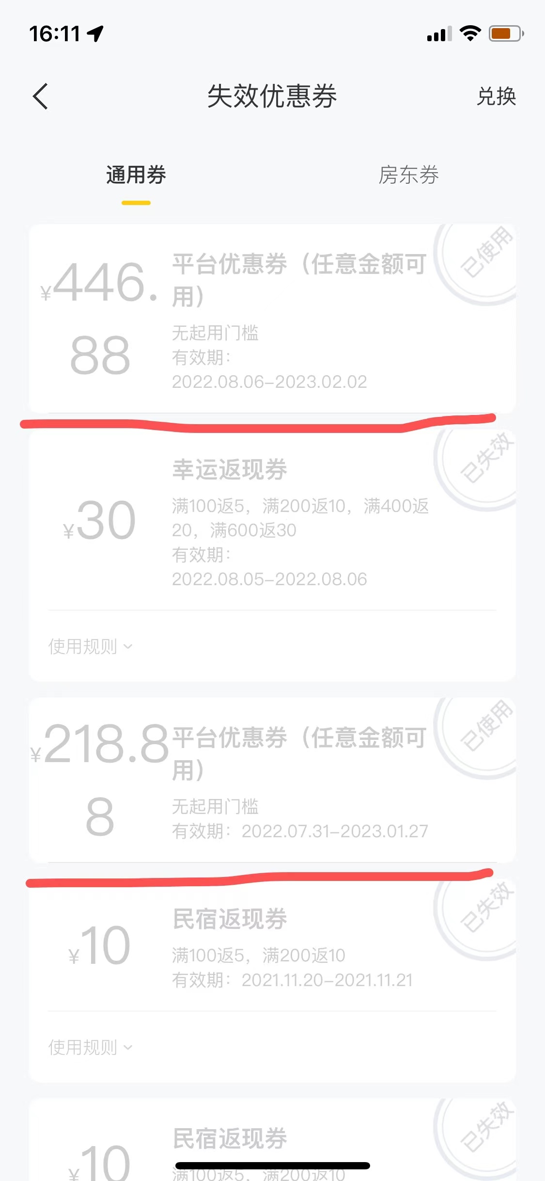 图片[4]-【副业项目3893期】最新某团暴利项目，无门槛优惠券玩法 一单200-1000，一天收入1000+-万图副业网