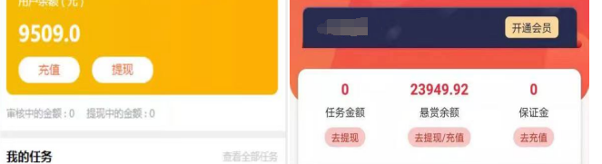 图片[3]-【副业项目3942期】【低保项目】注册卡撸羊毛，单号可撸150-500-万图副业网