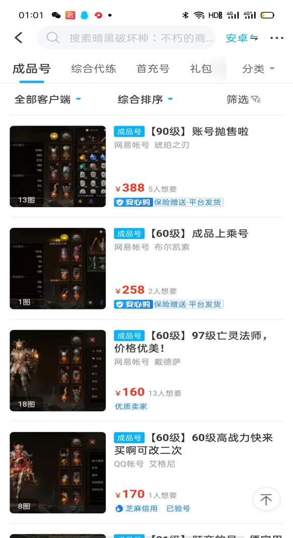 图片[5]-【副业项目3942期】【低保项目】注册卡撸羊毛，单号可撸150-500-万图副业网