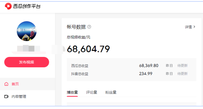 图片[2]-【副业项目3965期】《老吴·中视频项目搬砖玩法，一年变现50w》目前看过的的最干货中视频玩法-万图副业网