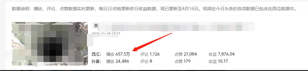图片[3]-【副业项目3965期】《老吴·中视频项目搬砖玩法，一年变现50w》目前看过的的最干货中视频玩法-万图副业网