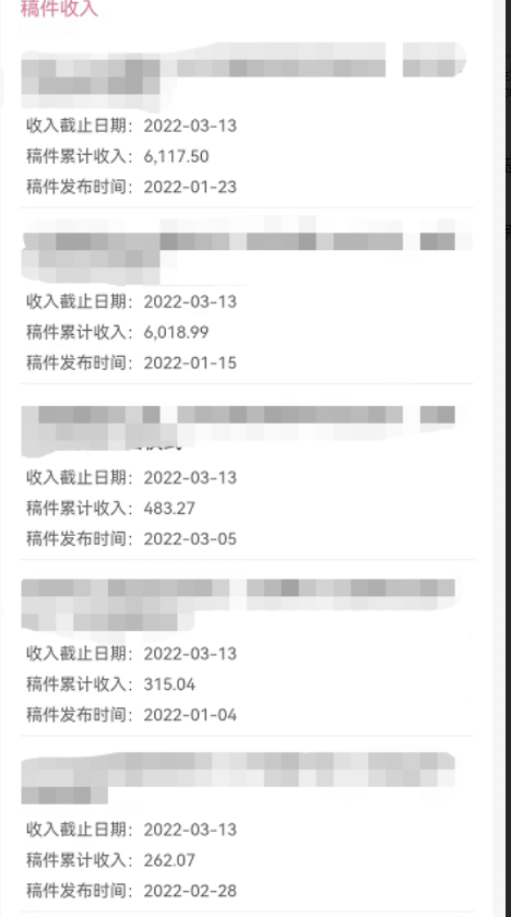 图片[4]-【副业项目3965期】《老吴·中视频项目搬砖玩法，一年变现50w》目前看过的的最干货中视频玩法-万图副业网